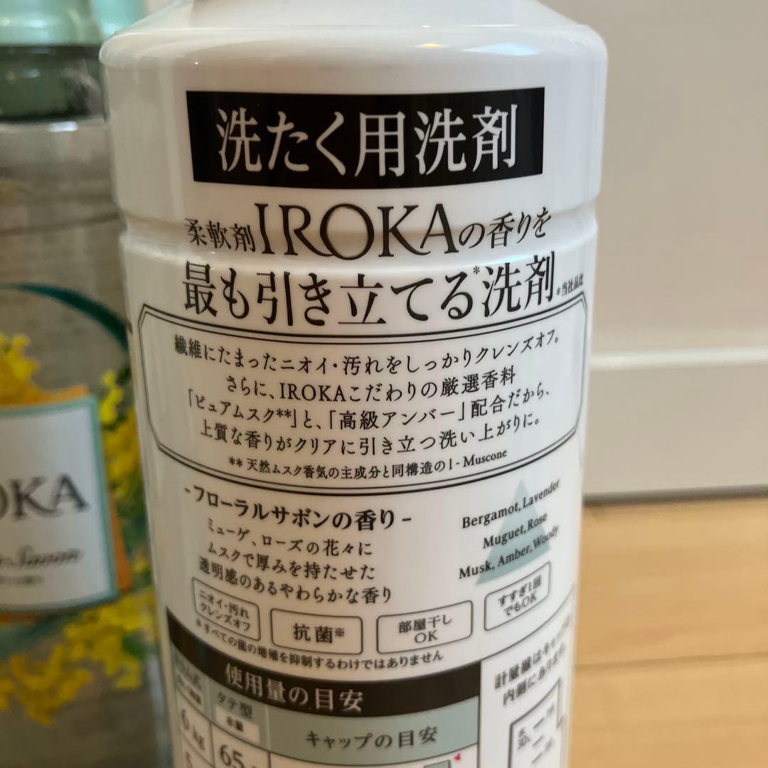 570【新品】イロカ フレアフレグランス 洗濯洗剤3 柔軟剤 ミモザサボン10