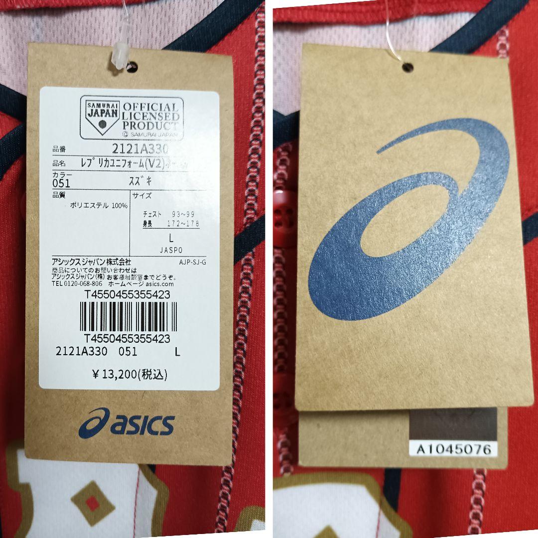 2020東京五輪 鈴木誠也 #51 セカンドビジターユニフォーム 紙タグ付き