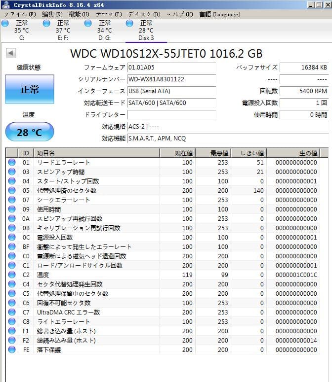 新品 WD 1000GB 1TB 2.5 HDD WD10S12X B002