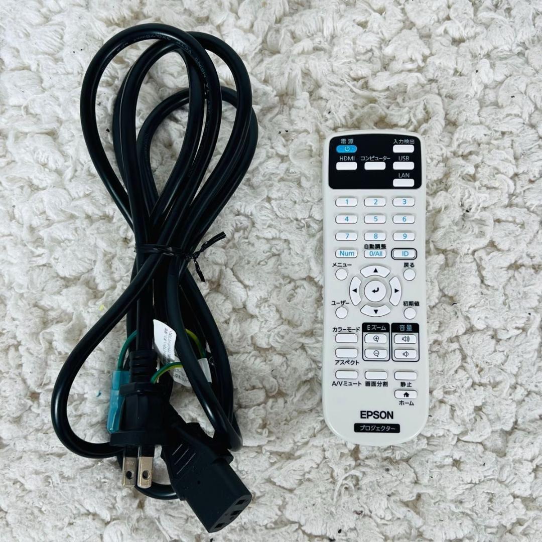 エプソン EB-FH52 プロジェクター ビジネスプロジェクター フルHD 美品