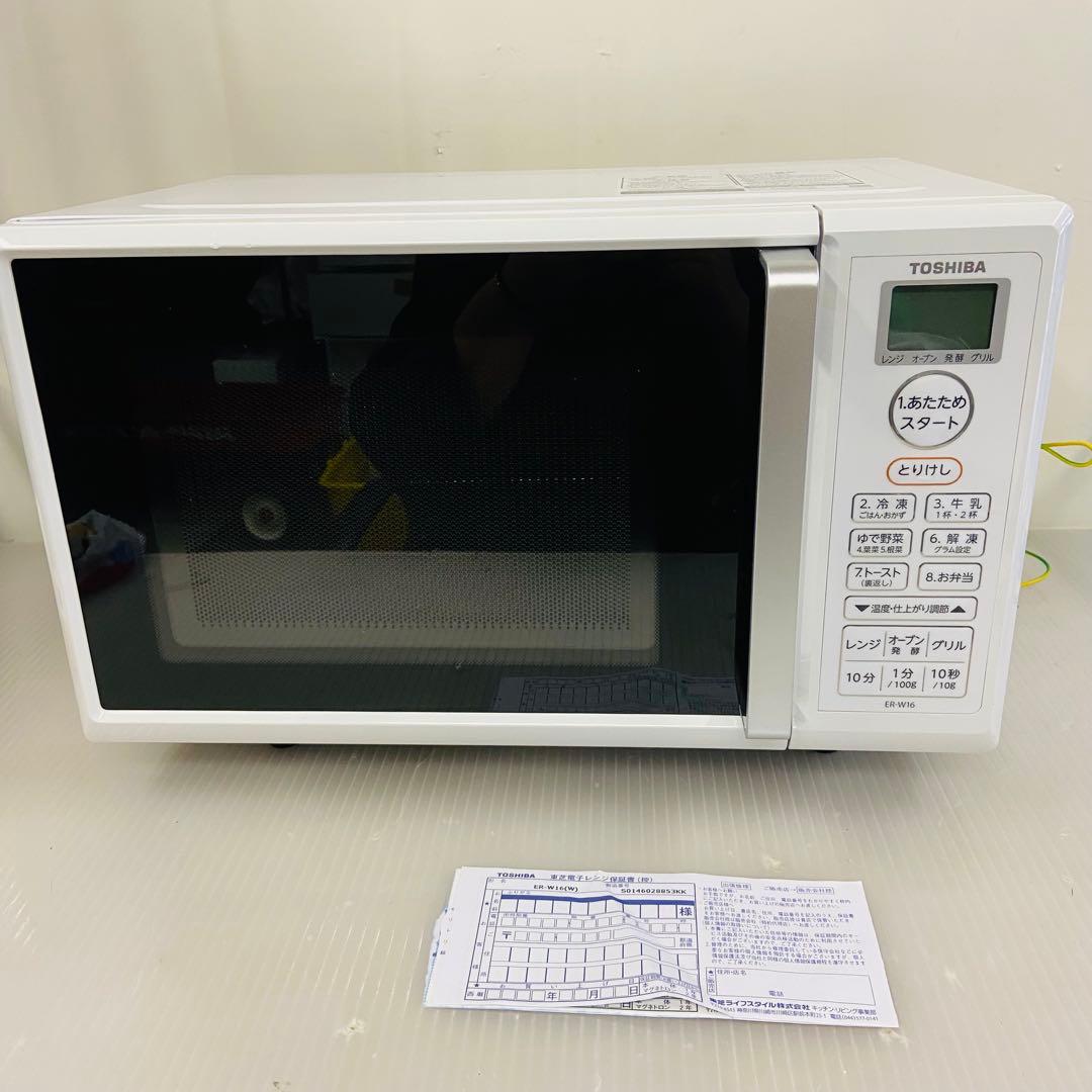 1r9.TOSHIBA 電子レンジ ER-W16 (W) 2022年製