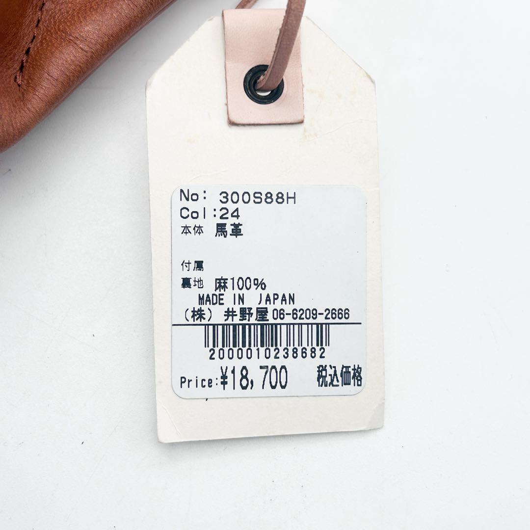 【未使用】 スロウ ファニーパック ショルダーバッグ 馬革 ホースピット メンズ