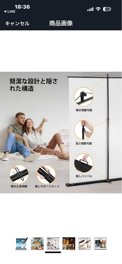 excelimage 4K対応　100インチ スクリーン 自立式、引き上げ式