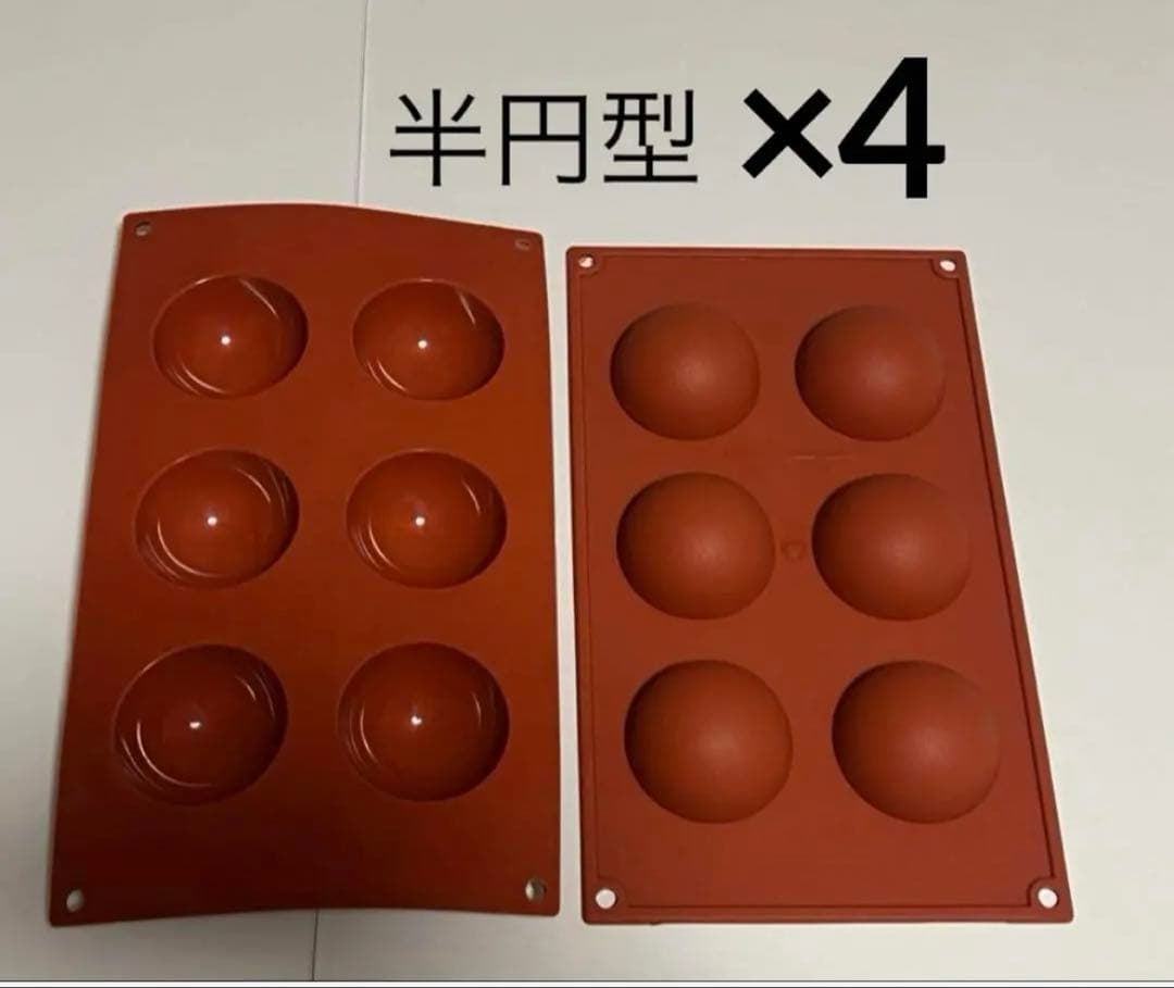 【値下げ中】業務用　イタリア製シリコマート　まとめ売り10枚