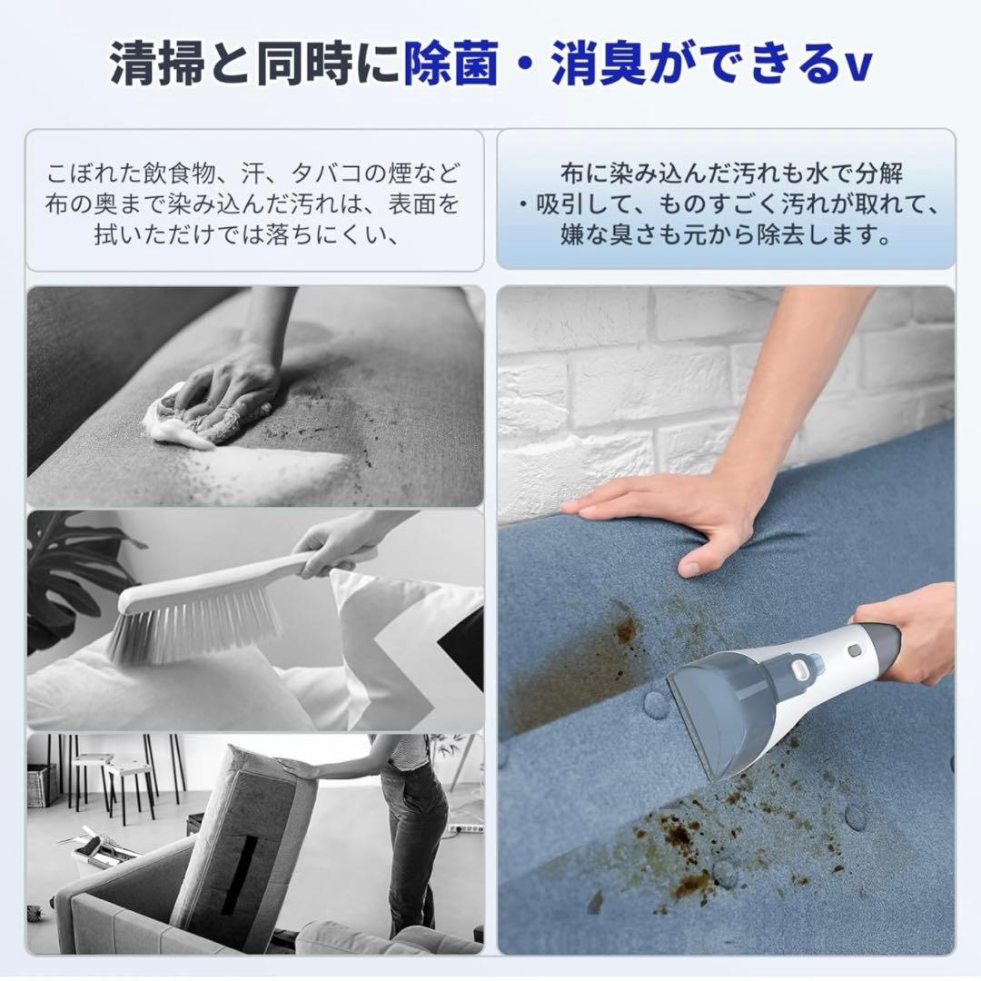 新品！リンサー 布製品 クリーナー カーペットクリーナー 洗浄機