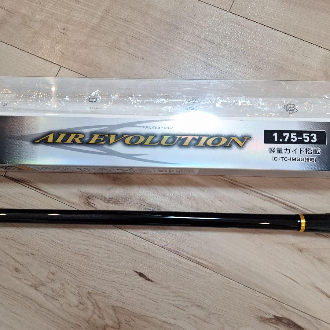 ダイワ エアエボリューション 1.75-53