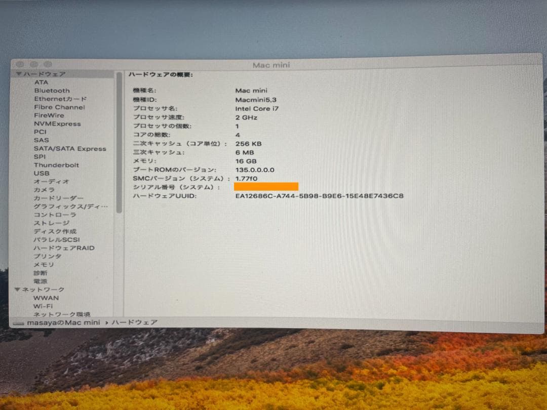 Macデスクトップ Mac mini 2011 - i7 16GB 256G SSD/500GHDD