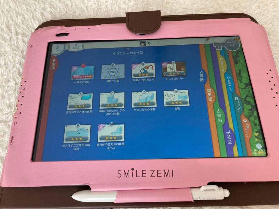 スマイルゼミ 英語プレミアム STEP ステージ1