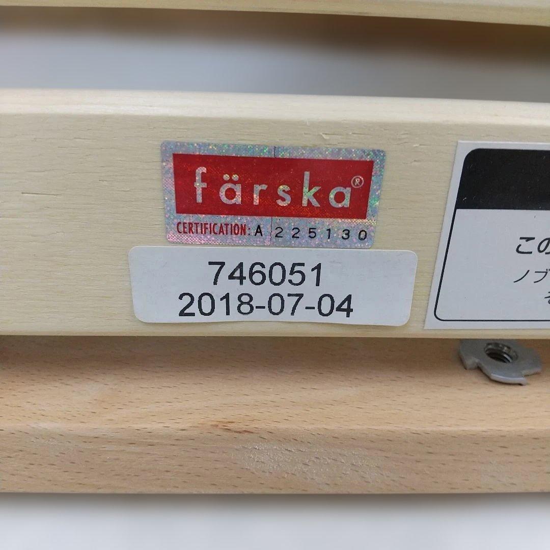 ファルスカ ミニジョイントベッド ネオ 【即購入OK】