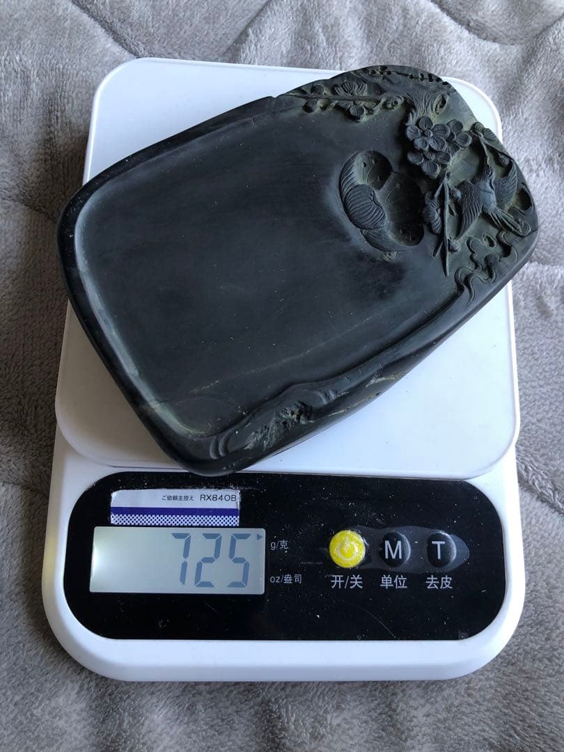 硯　すずり 喜上眉梢紋 端溪硯 文房四寶 書道用品 端渓硯