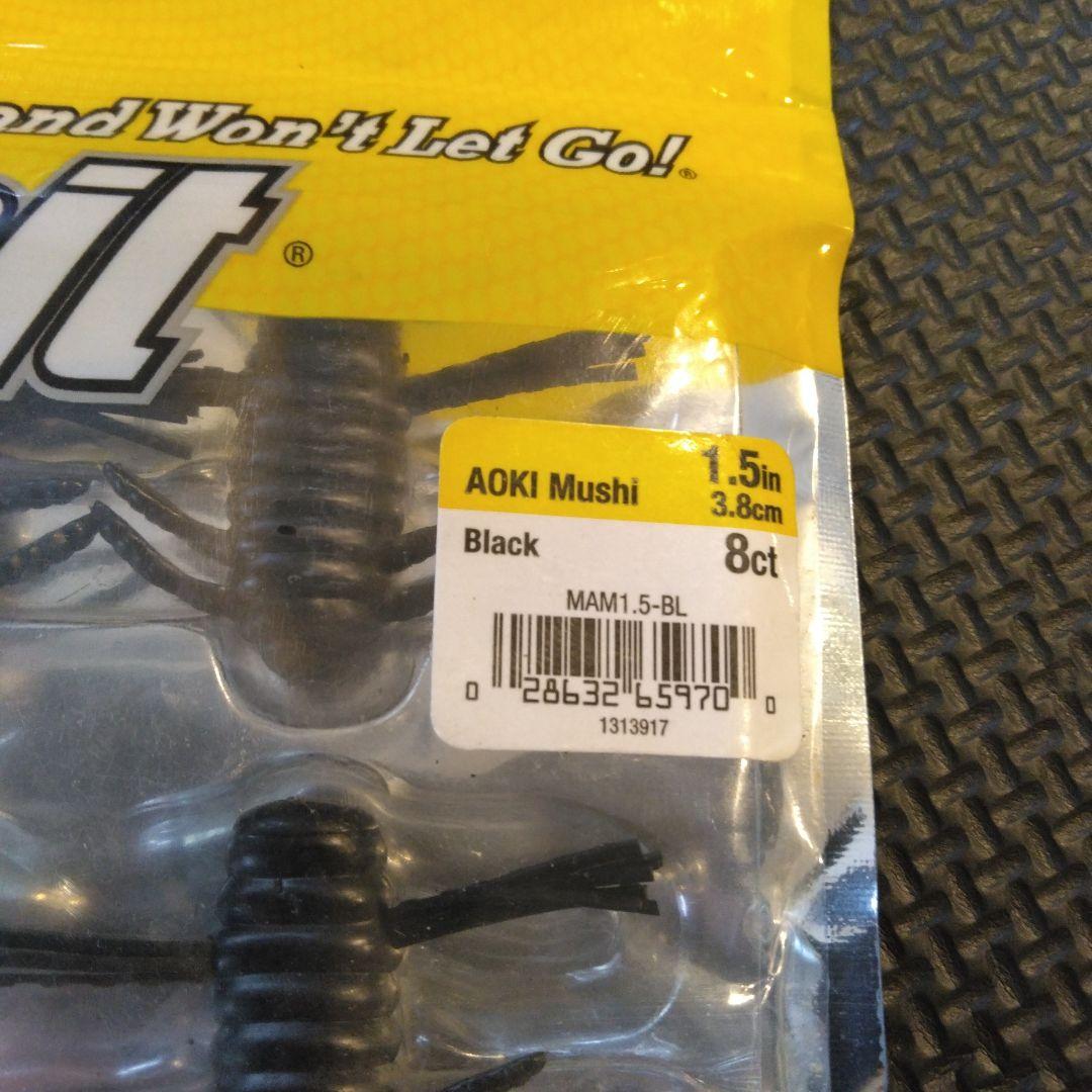 虫ルアー極みまとめ売り