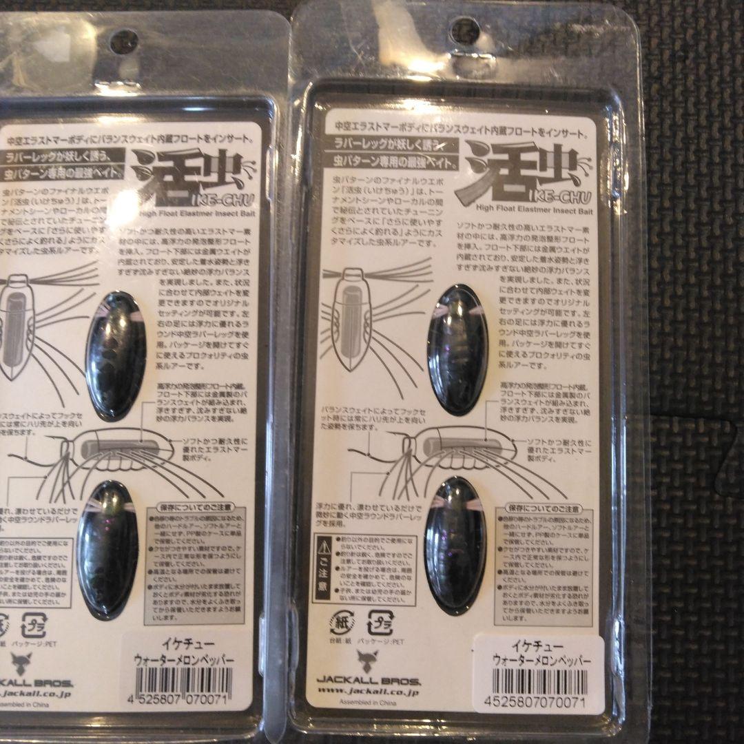 虫ルアー極みまとめ売り