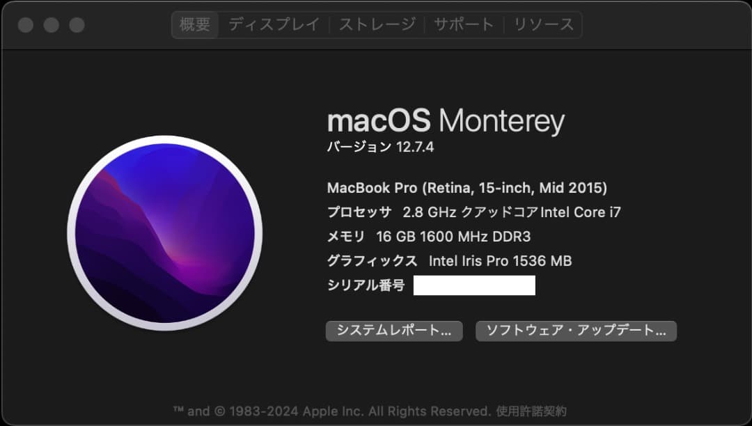 MacBook Pro 15インチ mid2015 最強構成 バッテリー交換済