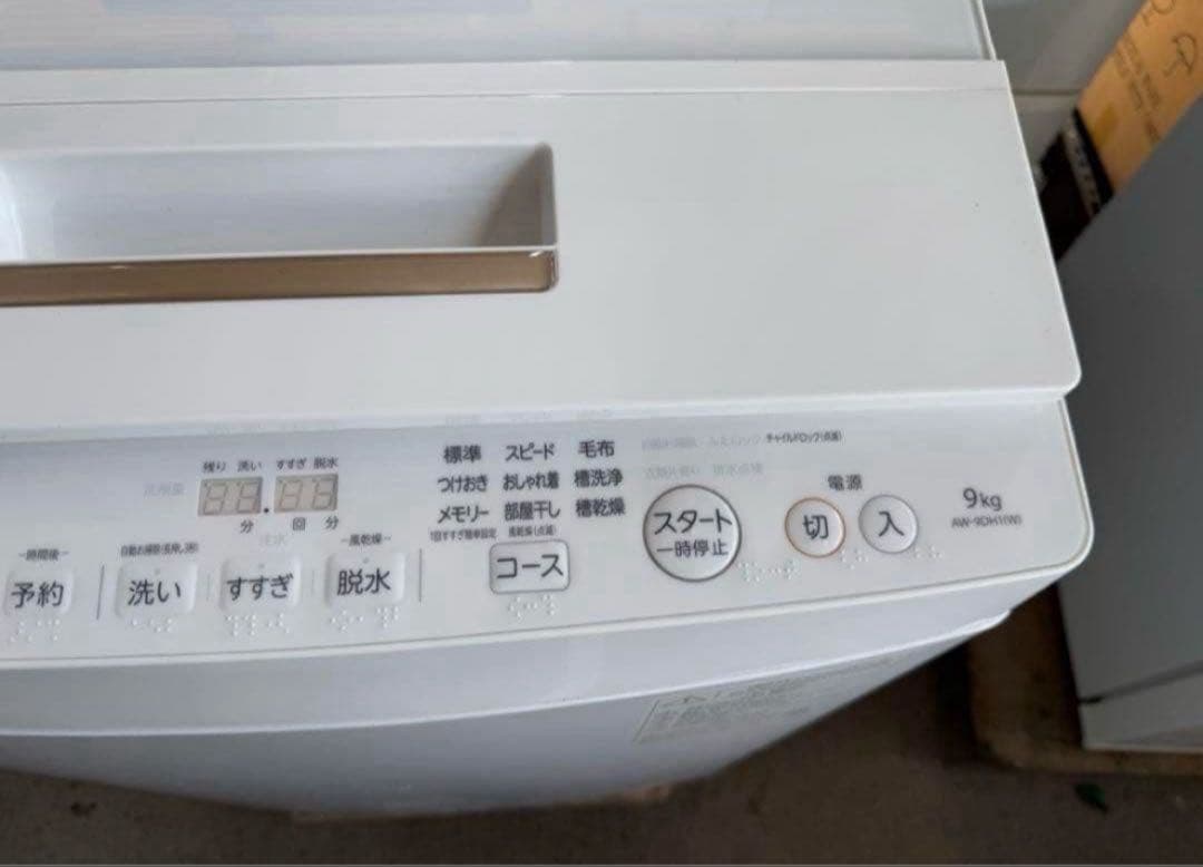 【高年式】 2021年式 9kg TOSHIBA 洗濯機 AW-9DH1