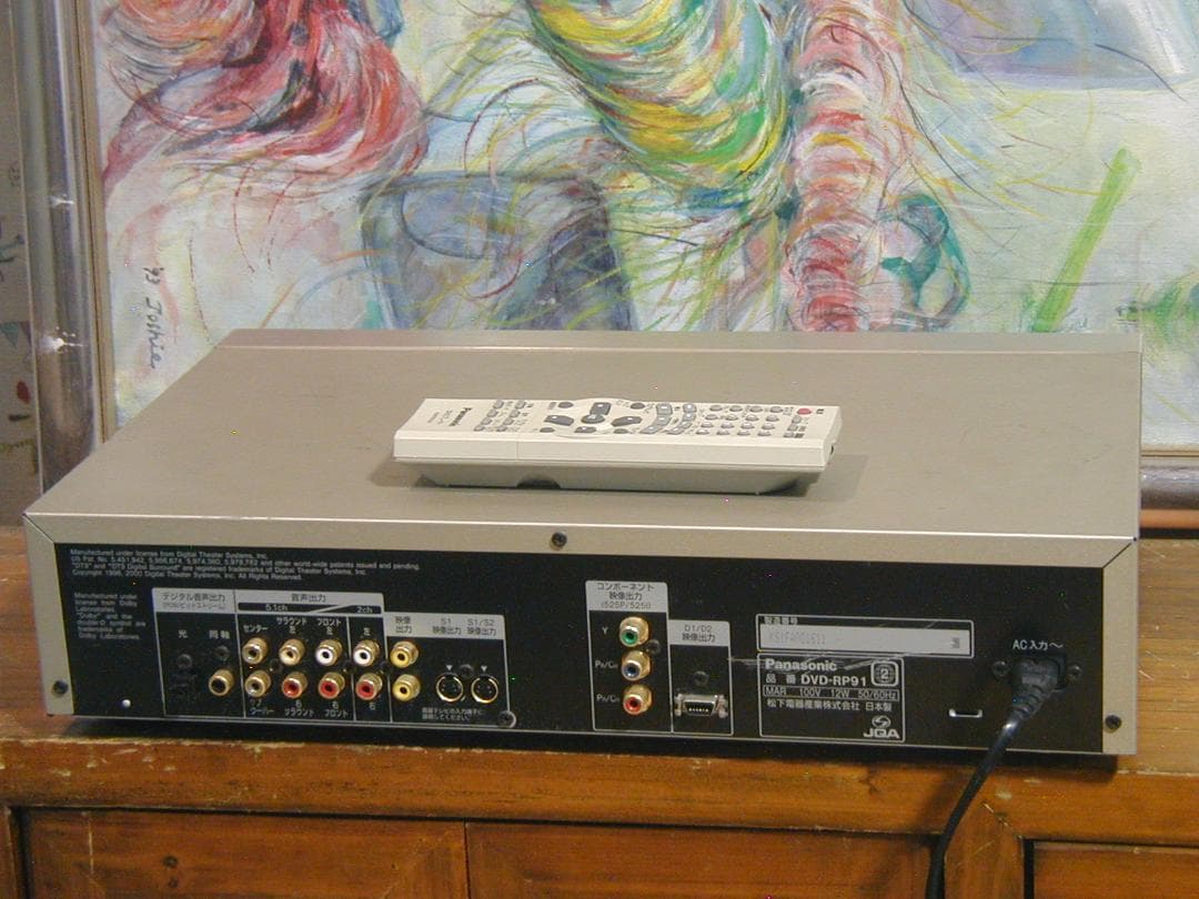 ★パナソニック DVD-RP91 ￥79,800 CD/DVDプレイヤー
