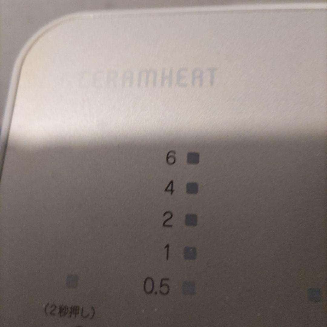 DAIKIN 遠赤外線暖房機 ERFT11ZSE2セラムヒート　23年製