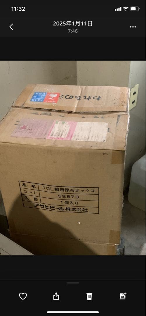 アサヒ　生ビール　サーバー 【海に山にBBQに！！！】