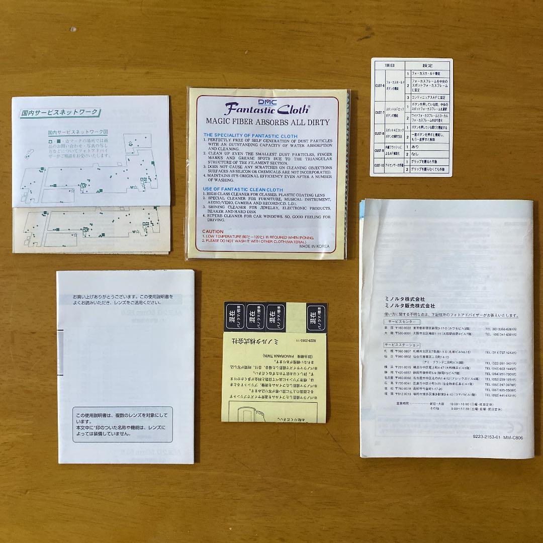 MINOLTA アルファSWEET AF28-80