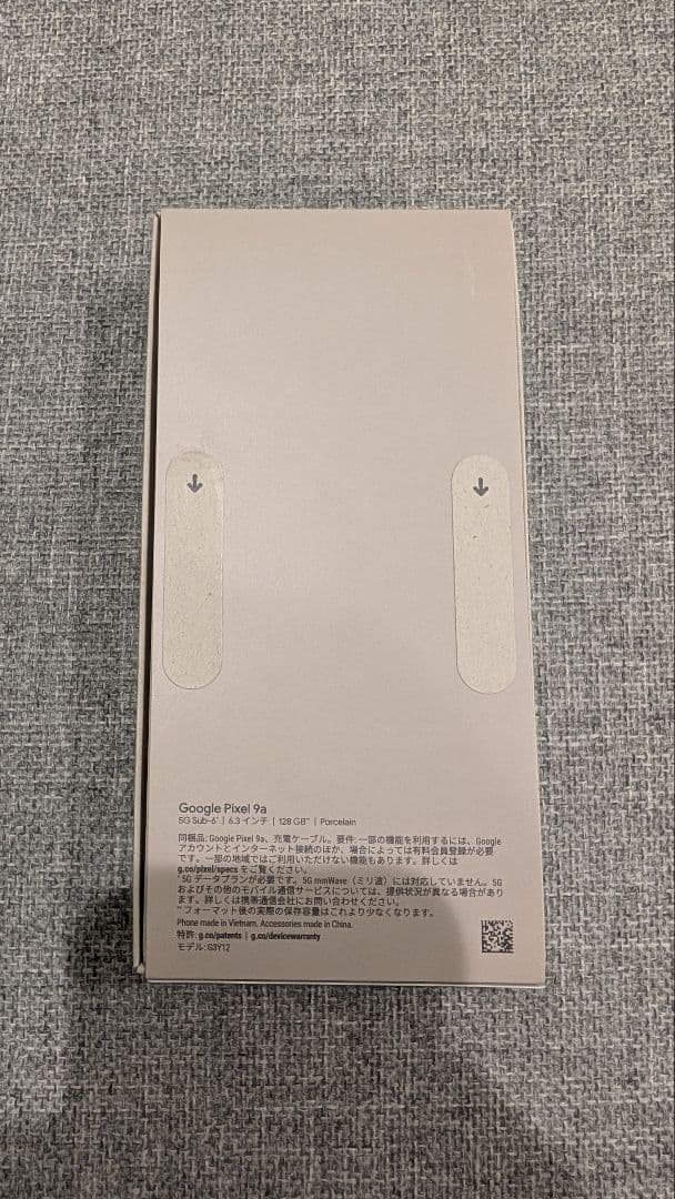 Google Pixel 9a 本体 白