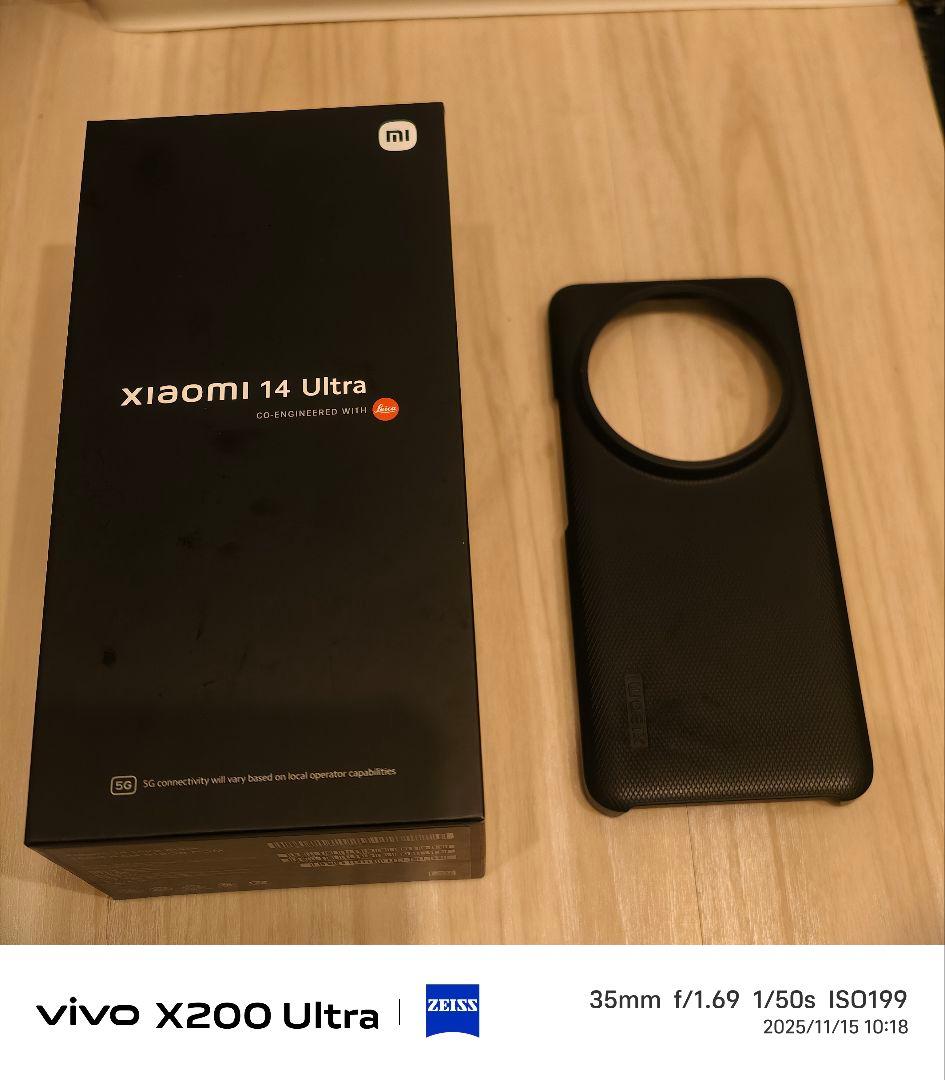 【ラーユ】Xiaomi 14 Ultra 本体