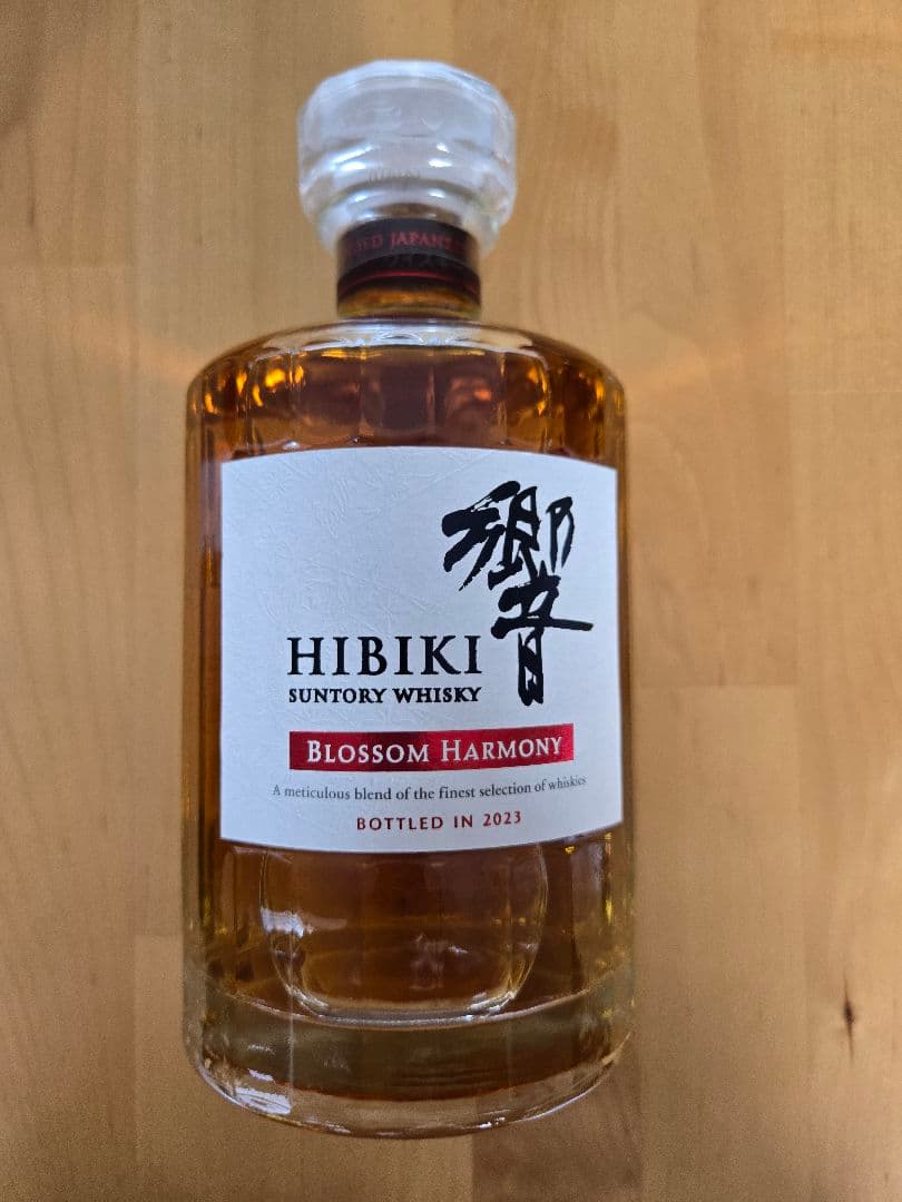 山崎 リミテッド & 響 ブロッサムハーモニー 2022 2023 合計4本