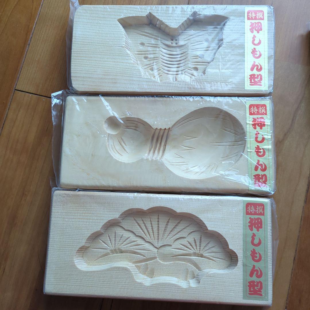 週末♪新品♪おこしもの木型　6個