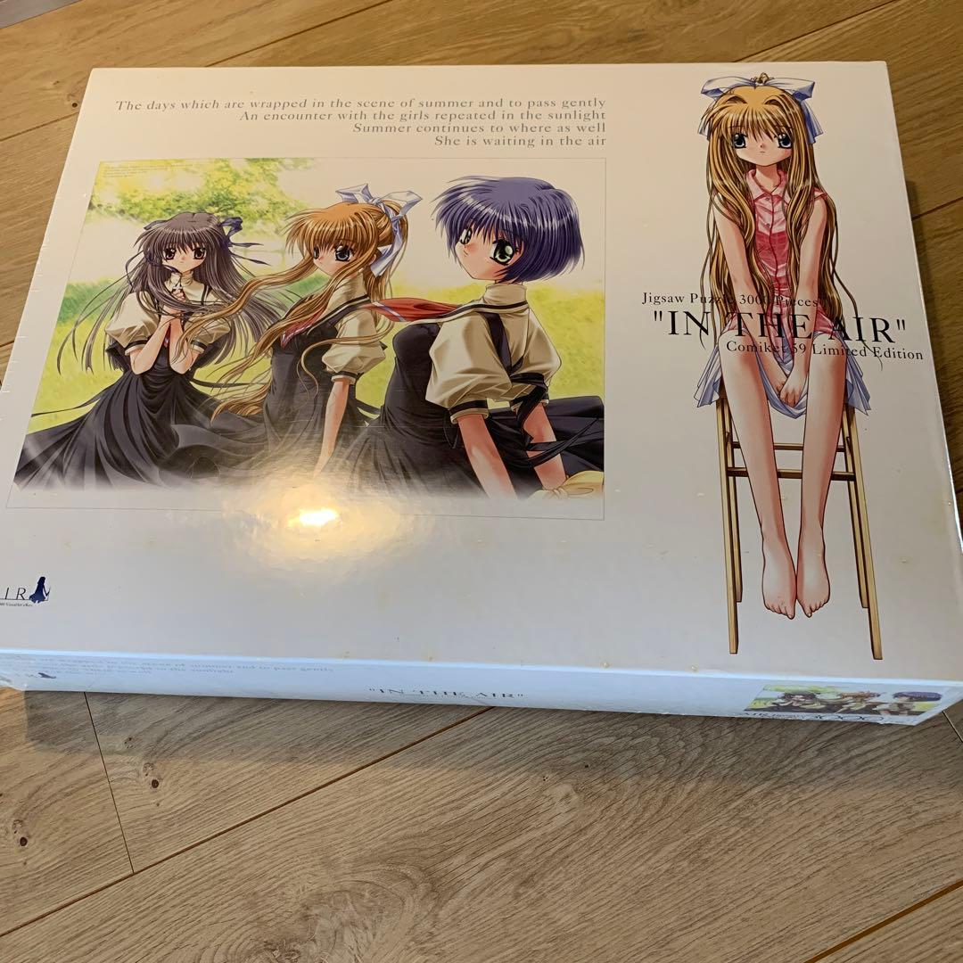 AIR key パズル　3000ピース　神尾観鈴