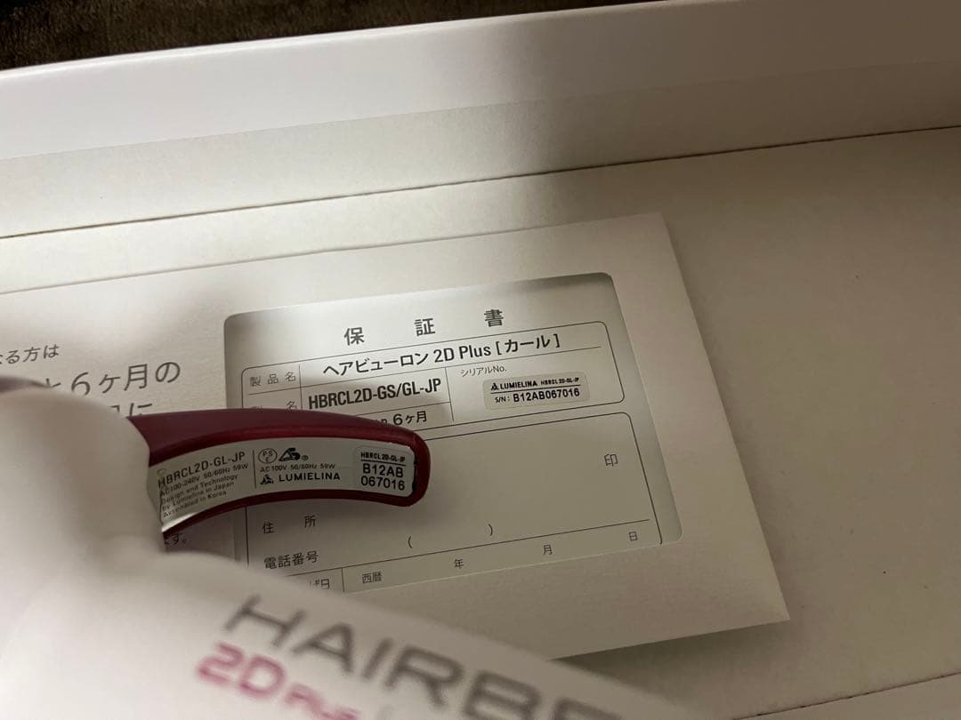 ヘアビューロン　2Dplus 34mm