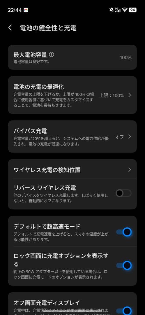 【最終価格 美品】vivo X200 Pro mini グリーン 256GB