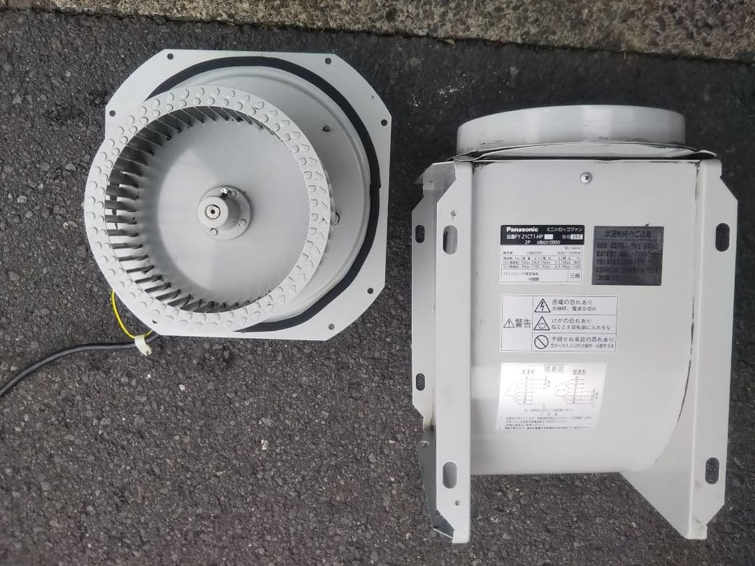 パナソニック 換気扇 ダクト用送風機器 FY-21CT1-HP
