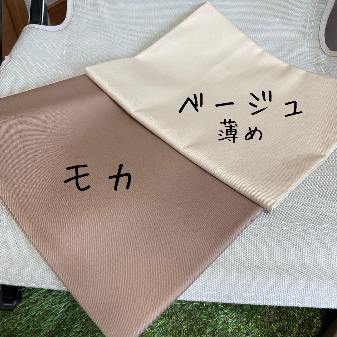 raitojin70さま ご注文品 シートカバー モカ ローチェアショート用