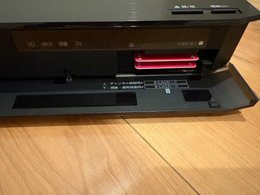 Panasonic DMR-BXT970 ブルーレイディスクレコーダー