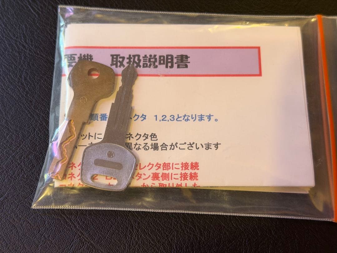 サミー 偽物語 パチスロ 実機 不要機仕様