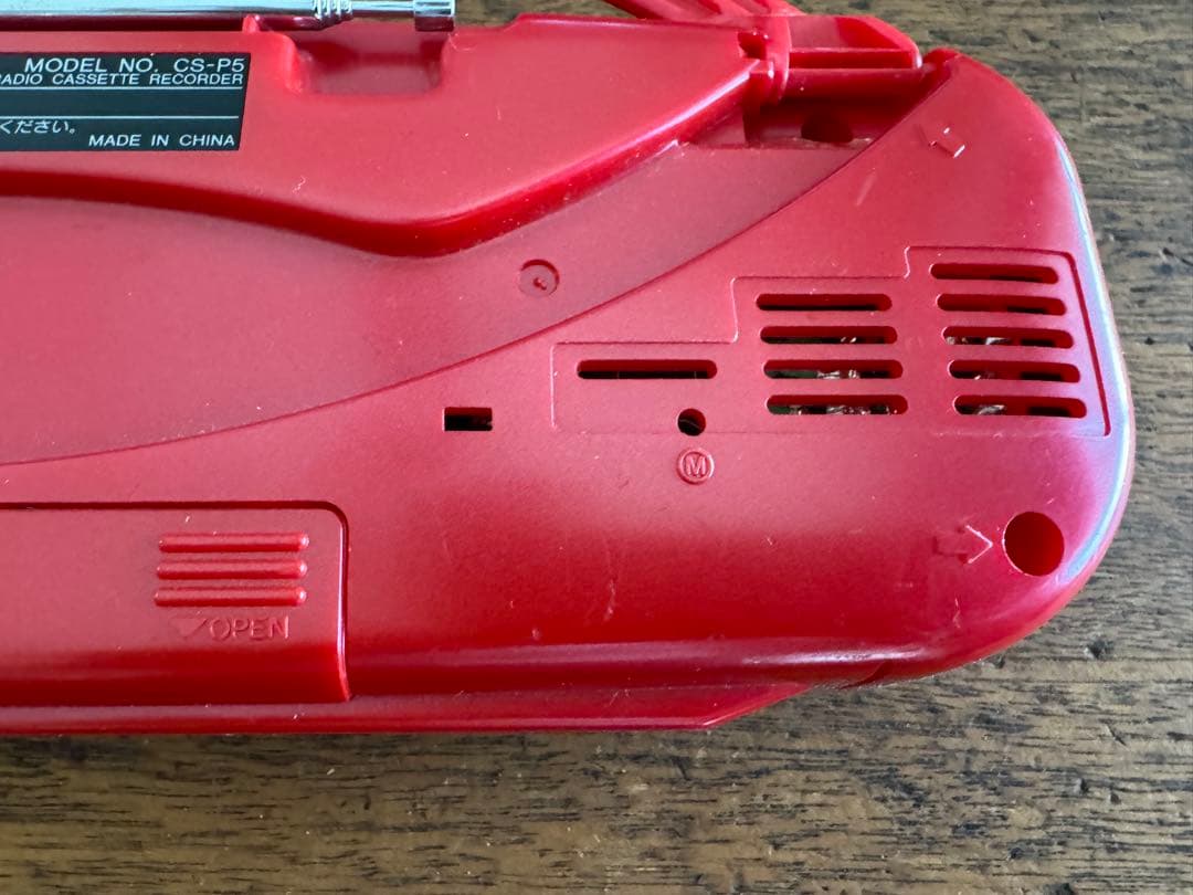 Aiwaのラジカセ　CS-P5 レッド　レトロ　カセットテープ　インテリア