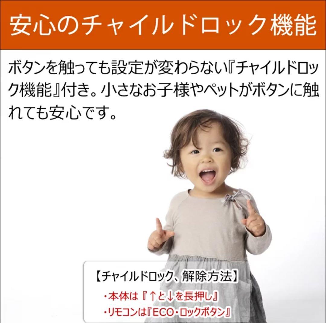 超薄型 遠赤外線 パネルヒーター 省エネ&ハイパワー ASU-020MA2