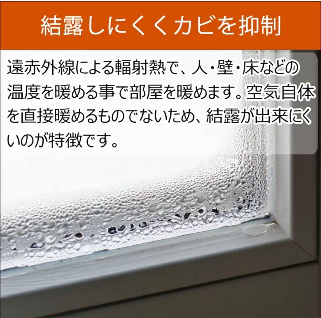 超薄型 遠赤外線 パネルヒーター 省エネ&ハイパワー ASU-020MA2