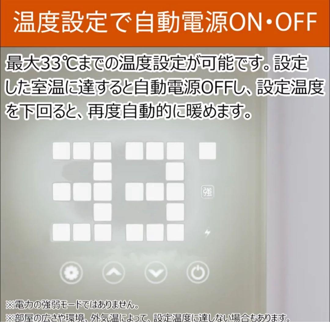 超薄型 遠赤外線 パネルヒーター 省エネ&ハイパワー ASU-020MA2