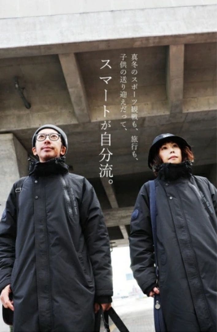 ALISTAIR アリステア　ベンチコート 裏ボア Wジップ 撥水 防風 軽量