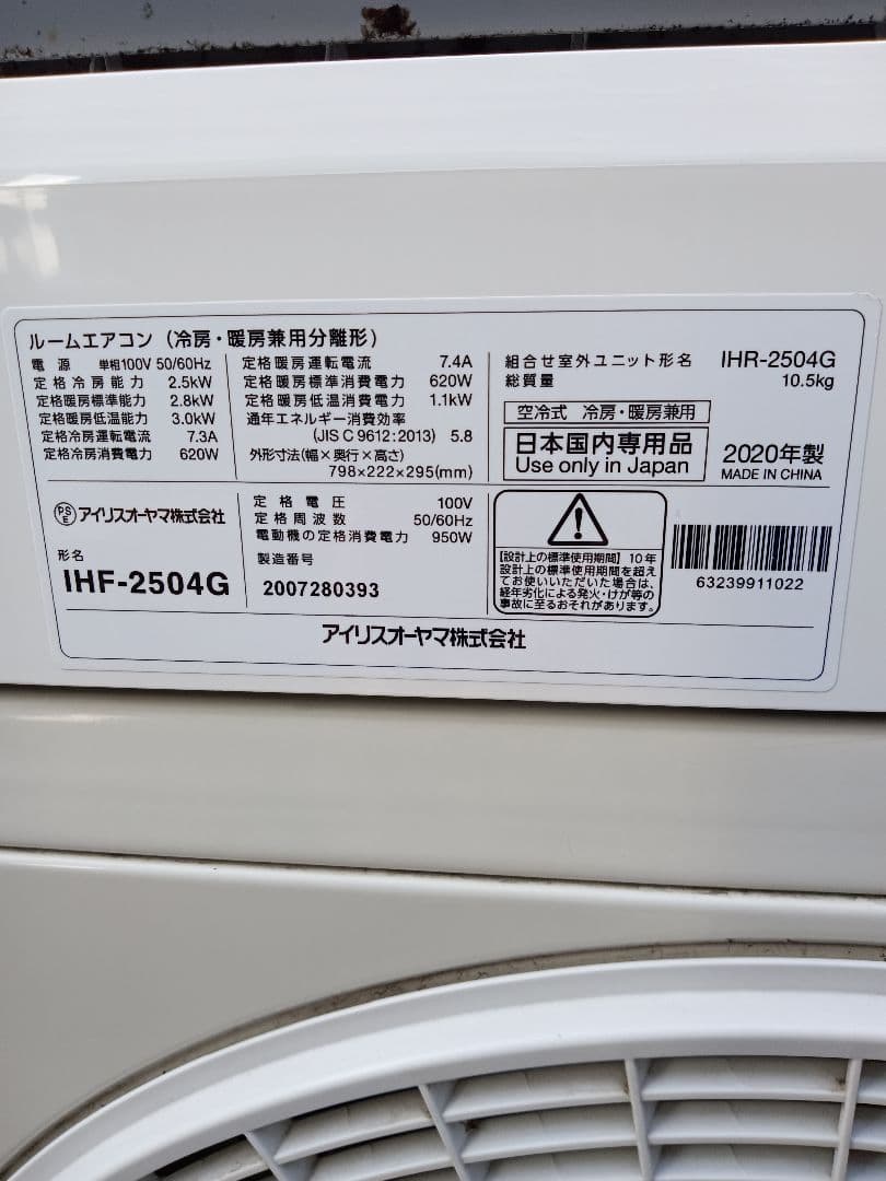 ♡ y ♡‼️エアコン室内機