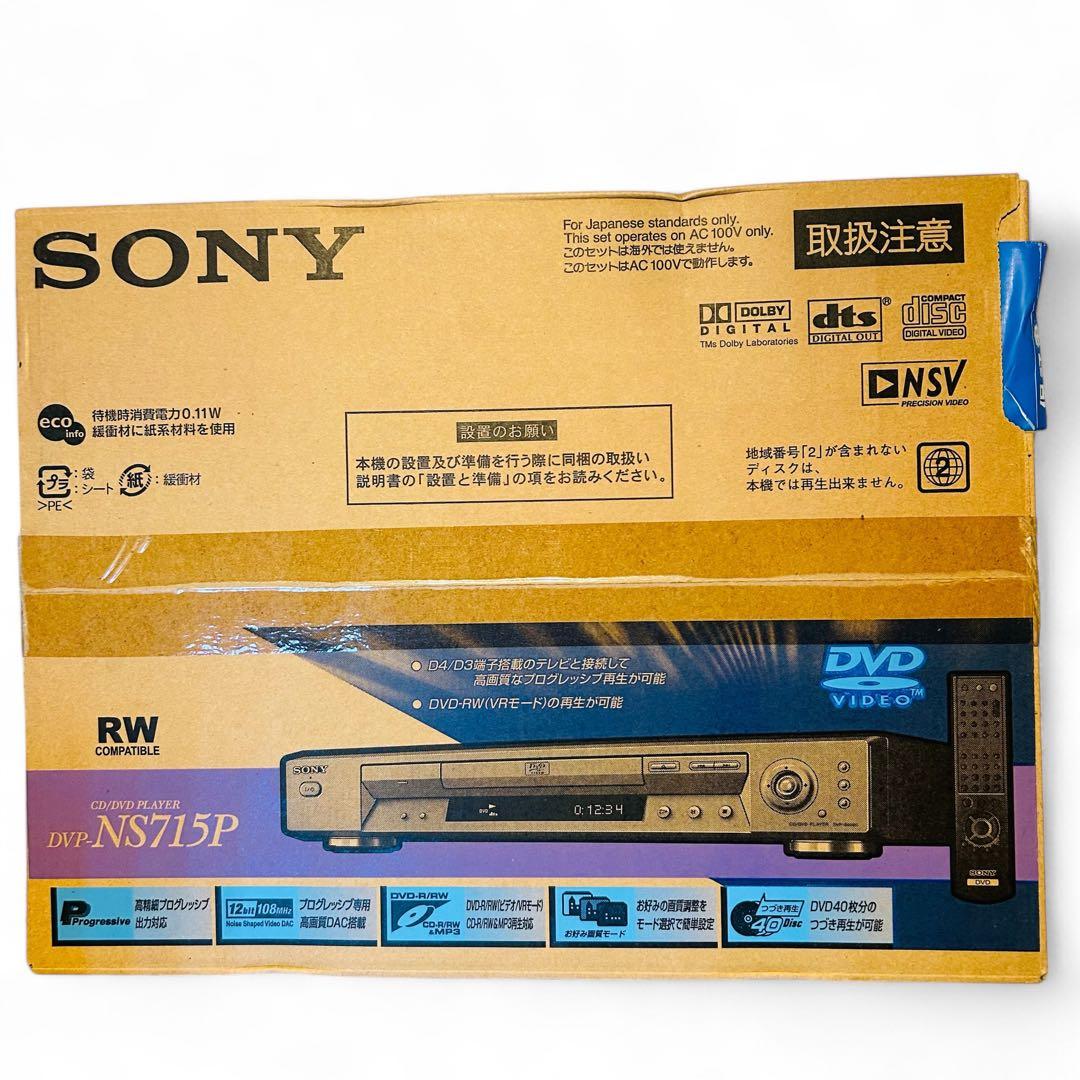 【激レア未開封品!】 SONY CD/DVDプレーヤー DVP-NS715P