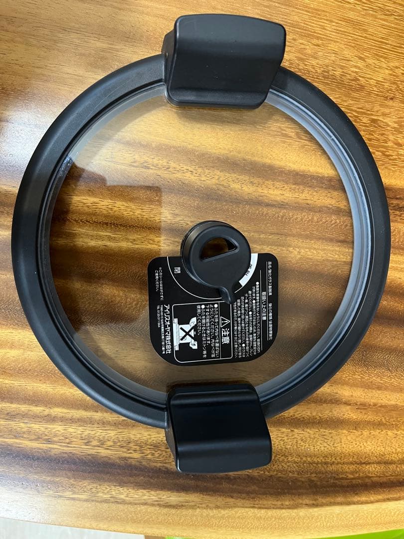 アイリスオーヤマ DAC-IA2自動かくはん式調理機 CHEF DRUM