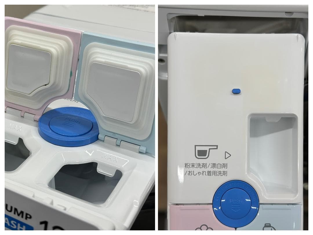 アクア ドラム式洗濯乾燥機 AQW-DX12M 12/6kg 2022年製