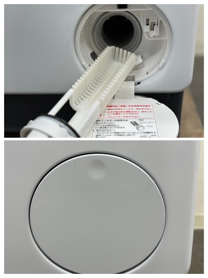 アクア ドラム式洗濯乾燥機 AQW-DX12M 12/6kg 2022年製