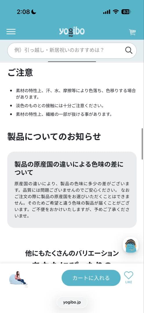 ヨギボー　ドロップ　ピンク ビーズクッション　新品未使用　未開封　引取限定
