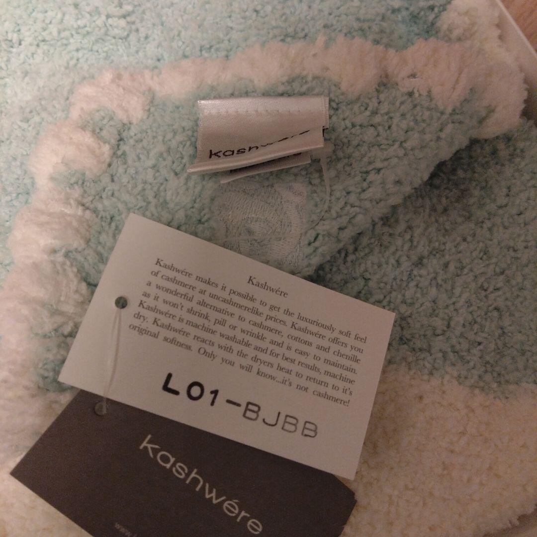 【新品未使用】kashwereカシウエア ベビーブランケット