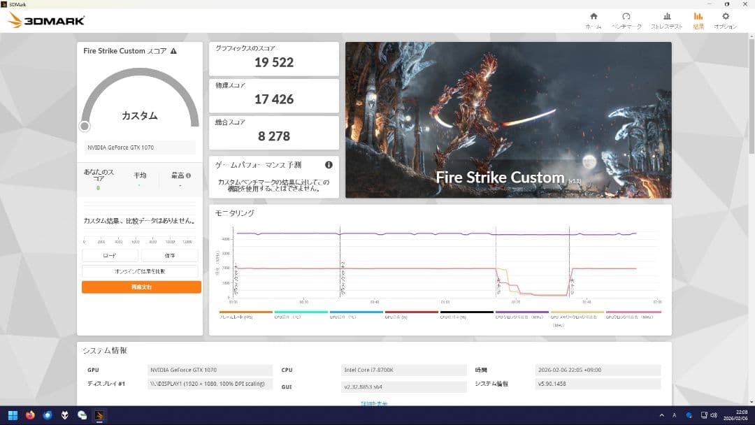 グラフィックボード・グラボ・ビデオカード ASUS ROG STRIX GTX1070 (2)