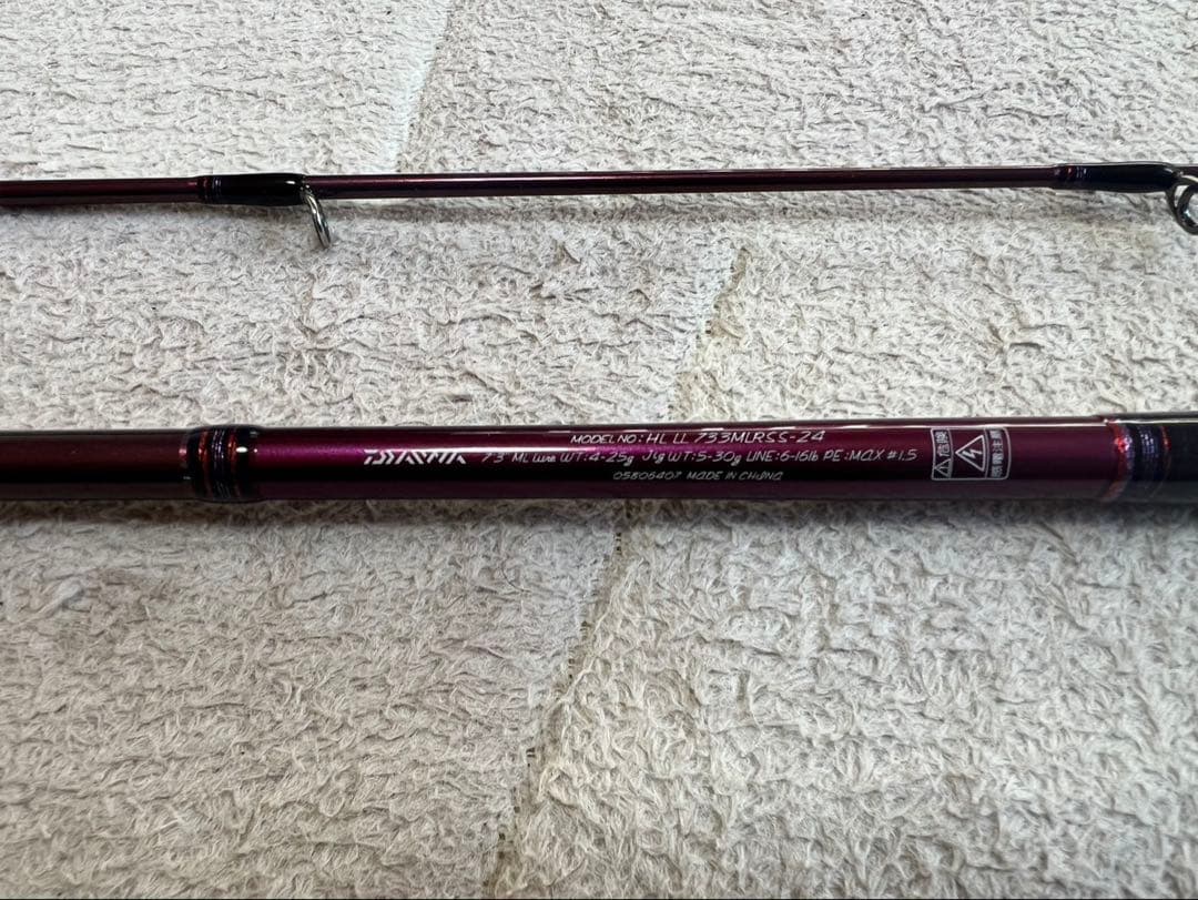 ダイワ ハートランド リベラリスト 733MLRSS-24
