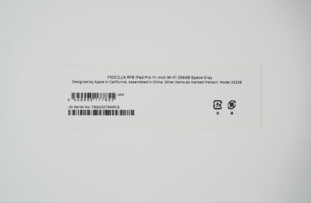 ​【豪華3点】Apple Pencil 2付 iPad Pro 11 256GB