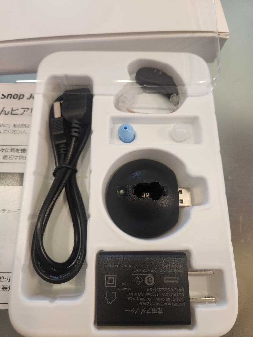 新品未使用　楽チンヒアリング ブラック 充電器付属