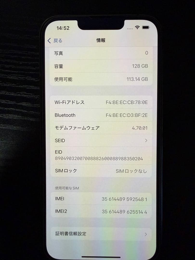 iPhone 13Pro 128GB グラファイト